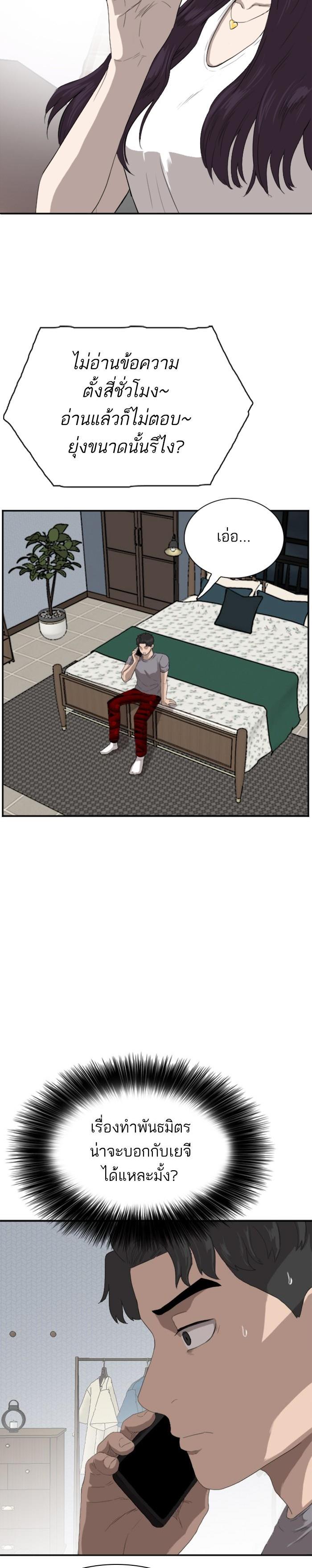 Manga-lc-com อ่านมังงะ อ่านการ์ตูน ออนไลน์ ฟรี Bad Guy ตอนที่ 1 2 3 4 5 6 7 8 9 10 11 12 13 14 ฟรี ไม่มีโฆษณา Manga-lc - อ่าน มังงะ อ่าน การ์ตูน ออนไลน์ อ่านมังงะ ฟรี