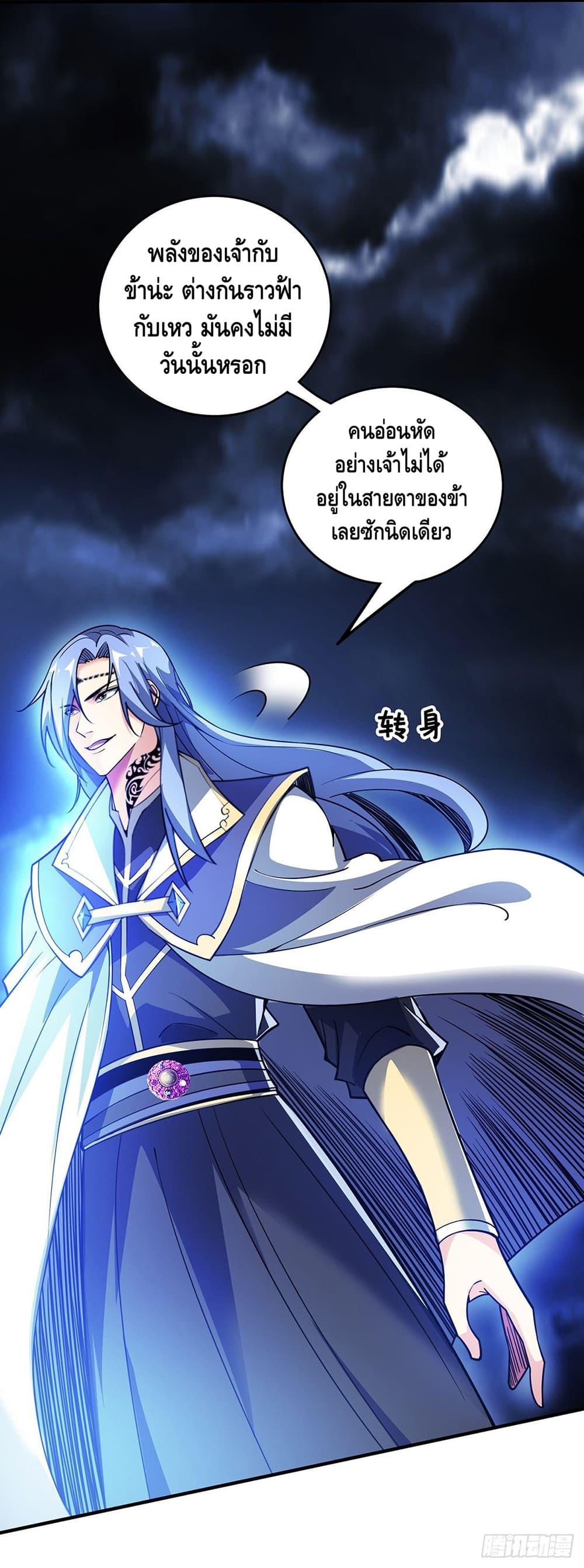 Manga-lc-com อ่านมังงะ อ่านการ์ตูน ออนไลน์ ฟรี EternalFirstS ตอนที่ 1 2 3 4 5 6 7 8 9 10 11 12 13 14 ฟรี ไม่มีโฆษณา Manga-lc - อ่าน มังงะ อ่าน การ์ตูน ออนไลน์ อ่านมังงะ ฟรี