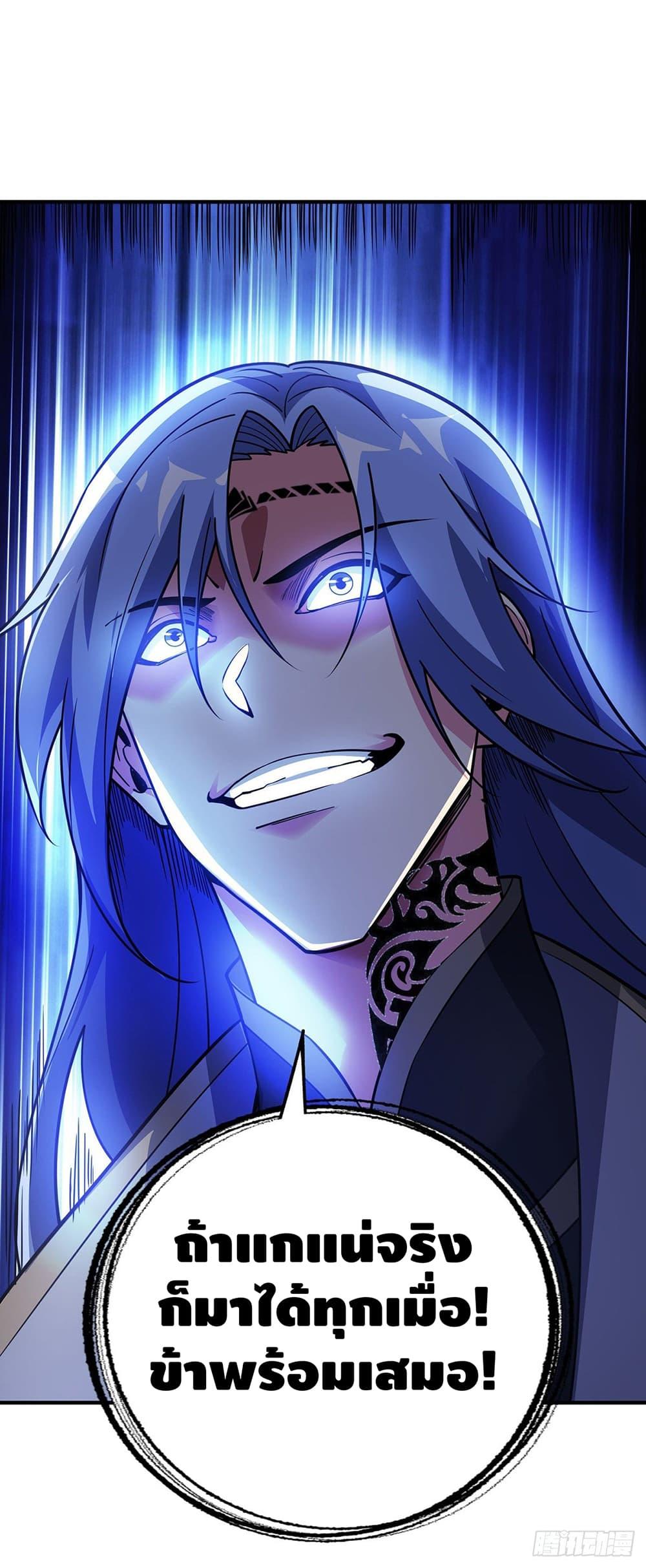 Manga-lc-com อ่านมังงะ อ่านการ์ตูน ออนไลน์ ฟรี EternalFirstS ตอนที่ 1 2 3 4 5 6 7 8 9 10 11 12 13 14 ฟรี ไม่มีโฆษณา Manga-lc - อ่าน มังงะ อ่าน การ์ตูน ออนไลน์ อ่านมังงะ ฟรี