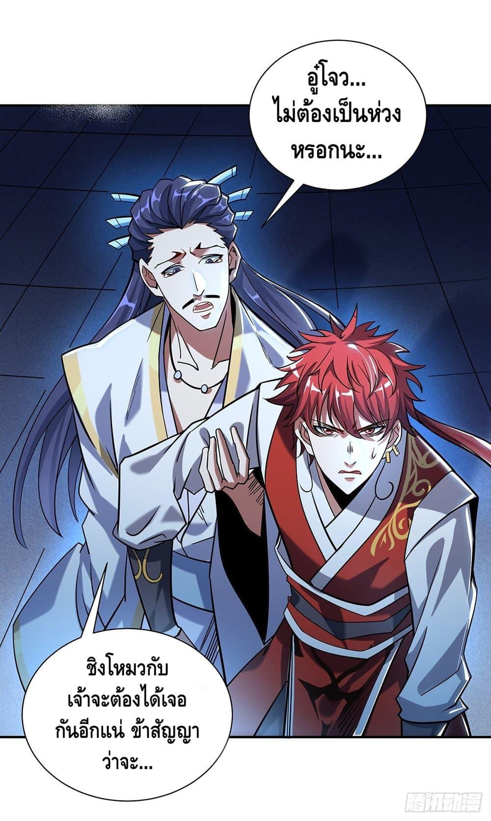 Manga-lc-com อ่านมังงะ อ่านการ์ตูน ออนไลน์ ฟรี EternalFirstS ตอนที่ 1 2 3 4 5 6 7 8 9 10 11 12 13 14 ฟรี ไม่มีโฆษณา Manga-lc - อ่าน มังงะ อ่าน การ์ตูน ออนไลน์ อ่านมังงะ ฟรี