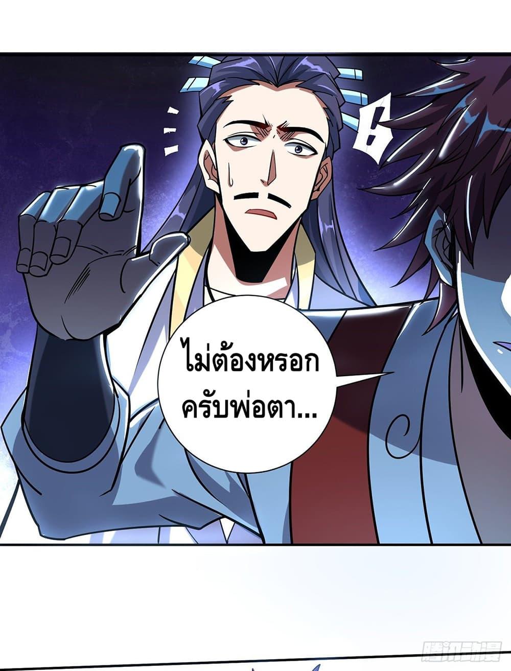 Manga-lc-com อ่านมังงะ อ่านการ์ตูน ออนไลน์ ฟรี EternalFirstS ตอนที่ 1 2 3 4 5 6 7 8 9 10 11 12 13 14 ฟรี ไม่มีโฆษณา Manga-lc - อ่าน มังงะ อ่าน การ์ตูน ออนไลน์ อ่านมังงะ ฟรี
