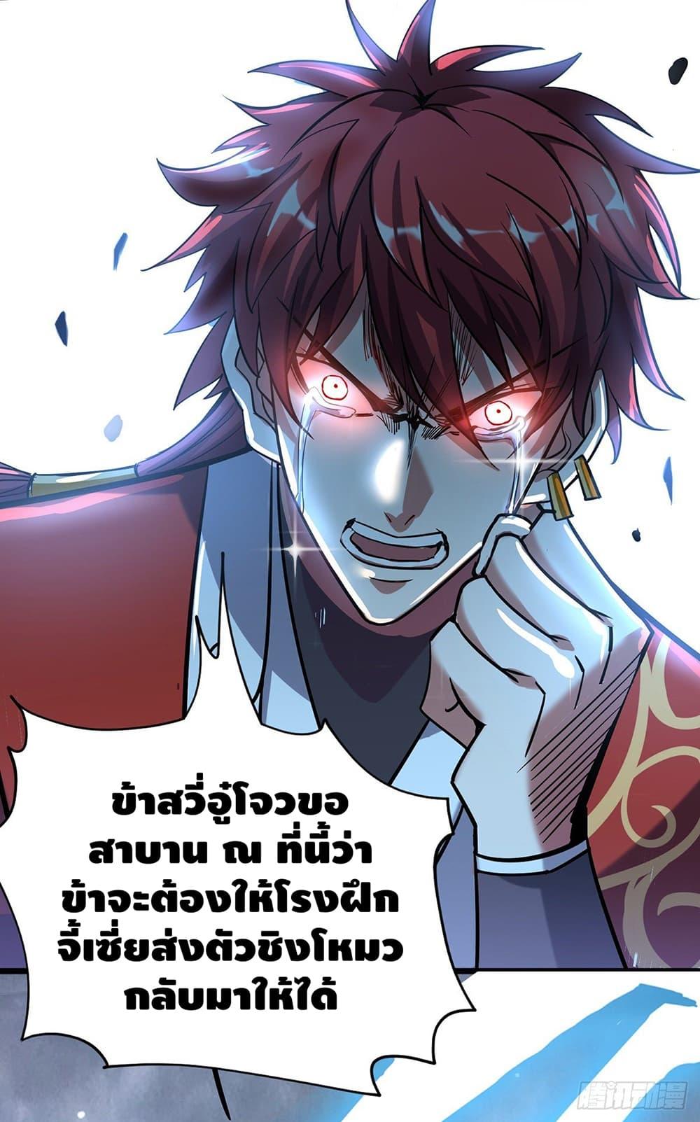 Manga-lc-com อ่านมังงะ อ่านการ์ตูน ออนไลน์ ฟรี EternalFirstS ตอนที่ 1 2 3 4 5 6 7 8 9 10 11 12 13 14 ฟรี ไม่มีโฆษณา Manga-lc - อ่าน มังงะ อ่าน การ์ตูน ออนไลน์ อ่านมังงะ ฟรี