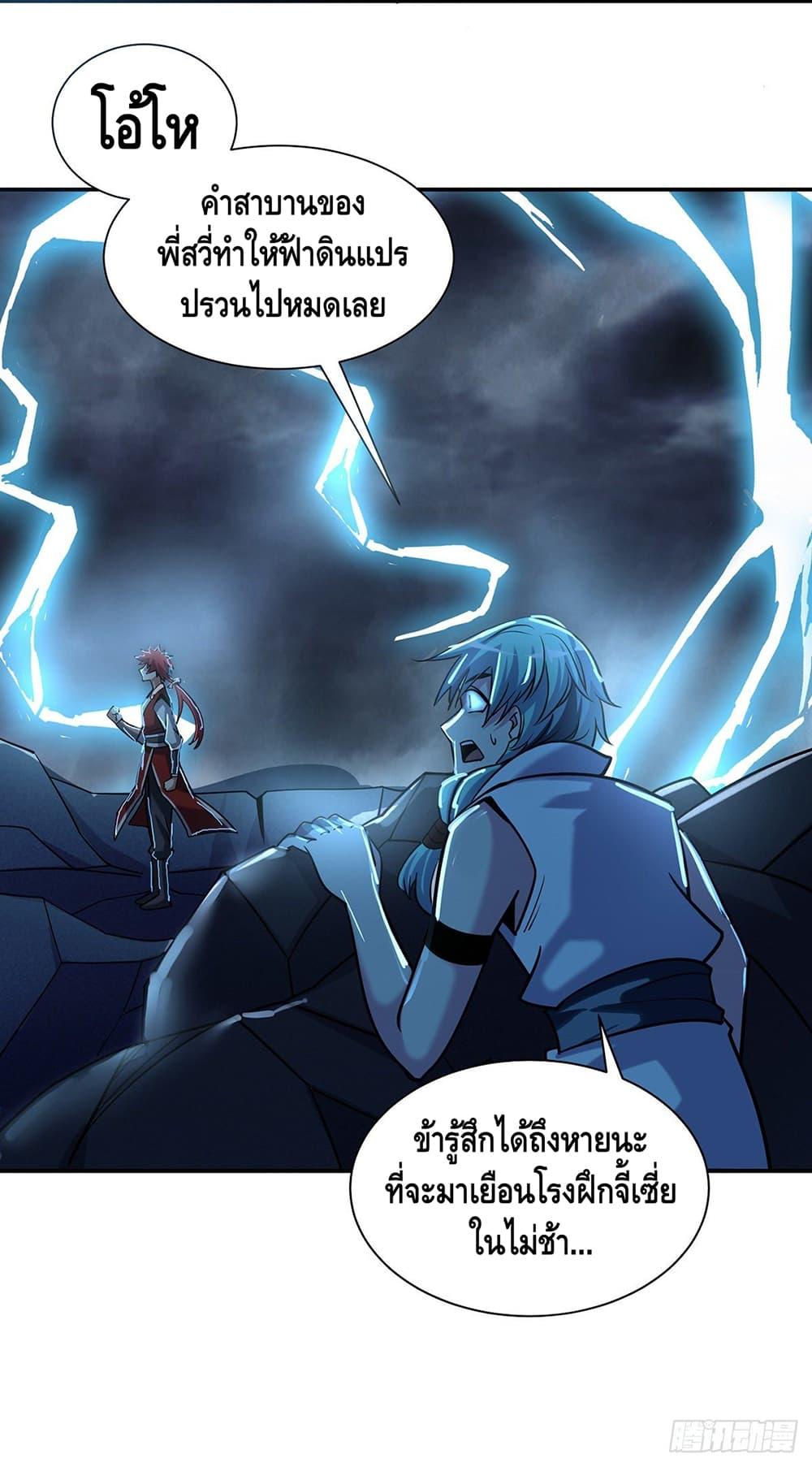 Manga-lc-com อ่านมังงะ อ่านการ์ตูน ออนไลน์ ฟรี EternalFirstS ตอนที่ 1 2 3 4 5 6 7 8 9 10 11 12 13 14 ฟรี ไม่มีโฆษณา Manga-lc - อ่าน มังงะ อ่าน การ์ตูน ออนไลน์ อ่านมังงะ ฟรี