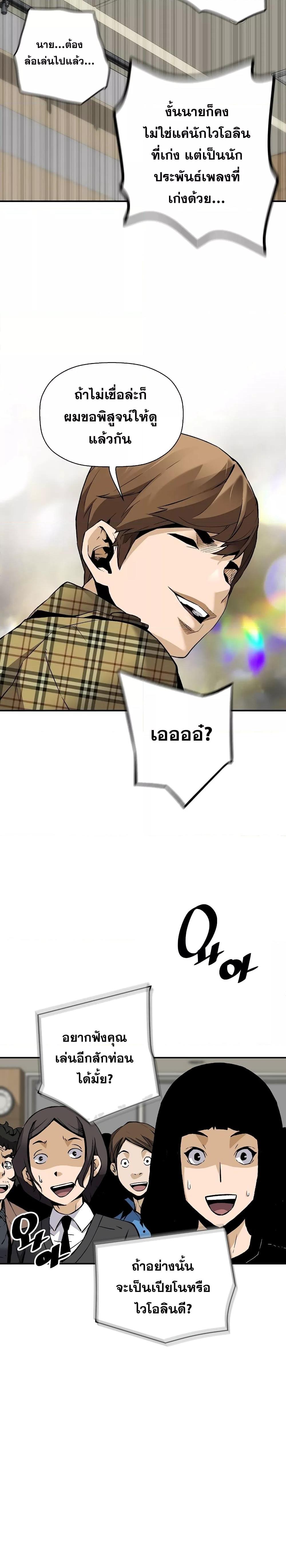 Manga-lc-com อ่านมังงะ อ่านการ์ตูน ออนไลน์ ฟรี Return of the Legend ตอนที่ 1 2 3 4 5 6 7 8 9 10 11 12 13 14 ฟรี ไม่มีโฆษณา Manga-lc - อ่าน มังงะ อ่าน การ์ตูน ออนไลน์ อ่านมังงะ ฟรี