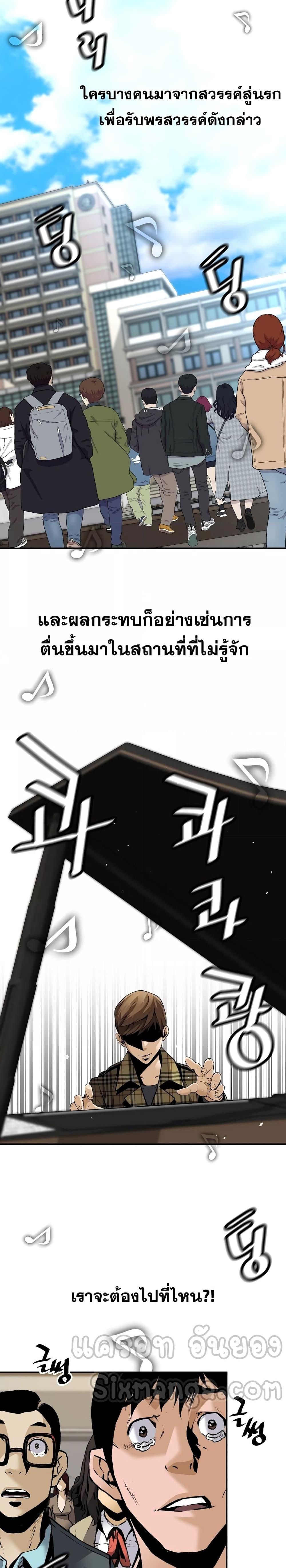 Manga-lc-com อ่านมังงะ อ่านการ์ตูน ออนไลน์ ฟรี Return of the Legend ตอนที่ 1 2 3 4 5 6 7 8 9 10 11 12 13 14 ฟรี ไม่มีโฆษณา Manga-lc - อ่าน มังงะ อ่าน การ์ตูน ออนไลน์ อ่านมังงะ ฟรี