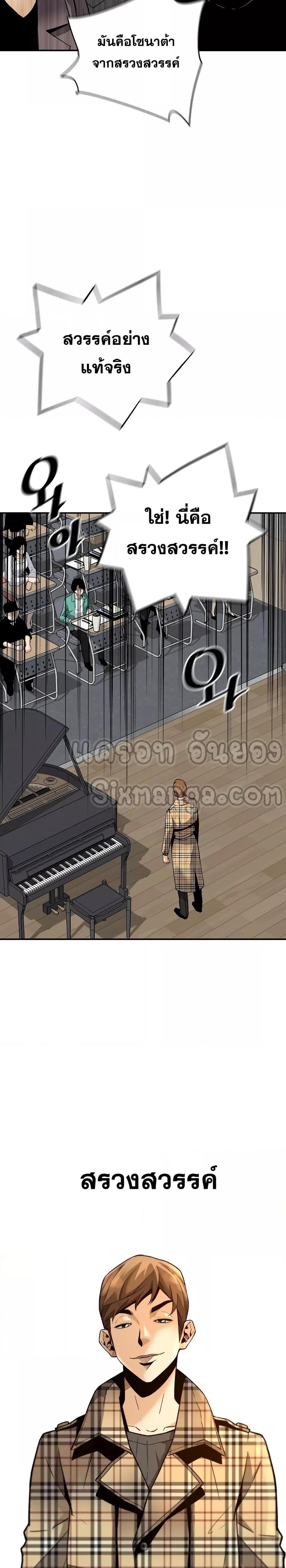 Manga-lc-com อ่านมังงะ อ่านการ์ตูน ออนไลน์ ฟรี Return of the Legend ตอนที่ 1 2 3 4 5 6 7 8 9 10 11 12 13 14 ฟรี ไม่มีโฆษณา Manga-lc - อ่าน มังงะ อ่าน การ์ตูน ออนไลน์ อ่านมังงะ ฟรี