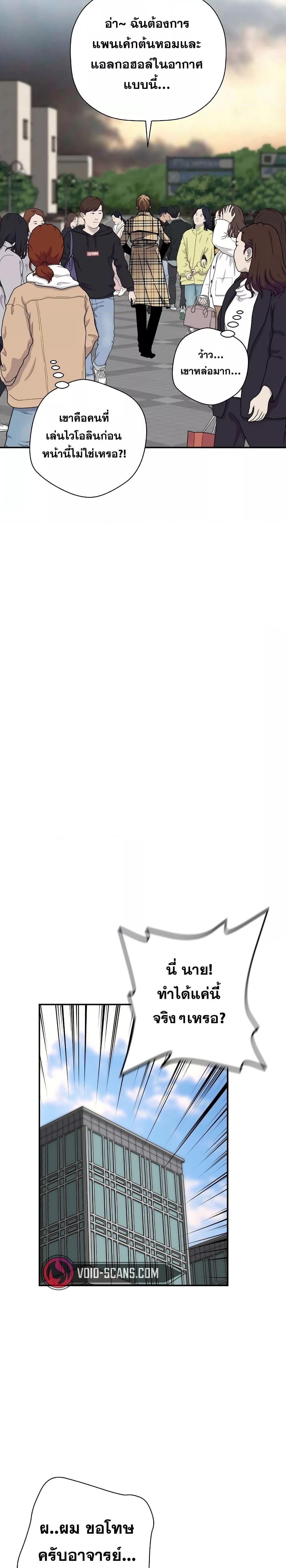 Manga-lc-com อ่านมังงะ อ่านการ์ตูน ออนไลน์ ฟรี Return of the Legend ตอนที่ 1 2 3 4 5 6 7 8 9 10 11 12 13 14 ฟรี ไม่มีโฆษณา Manga-lc - อ่าน มังงะ อ่าน การ์ตูน ออนไลน์ อ่านมังงะ ฟรี