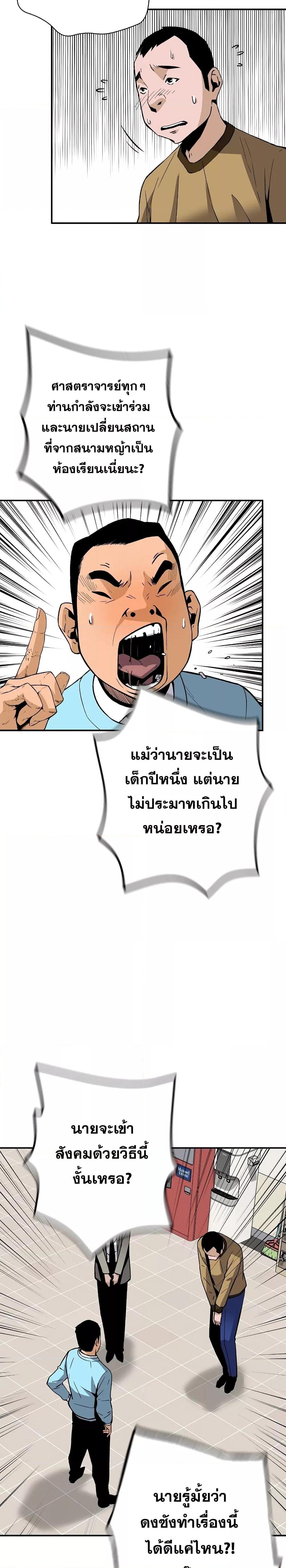 Manga-lc-com อ่านมังงะ อ่านการ์ตูน ออนไลน์ ฟรี Return of the Legend ตอนที่ 1 2 3 4 5 6 7 8 9 10 11 12 13 14 ฟรี ไม่มีโฆษณา Manga-lc - อ่าน มังงะ อ่าน การ์ตูน ออนไลน์ อ่านมังงะ ฟรี