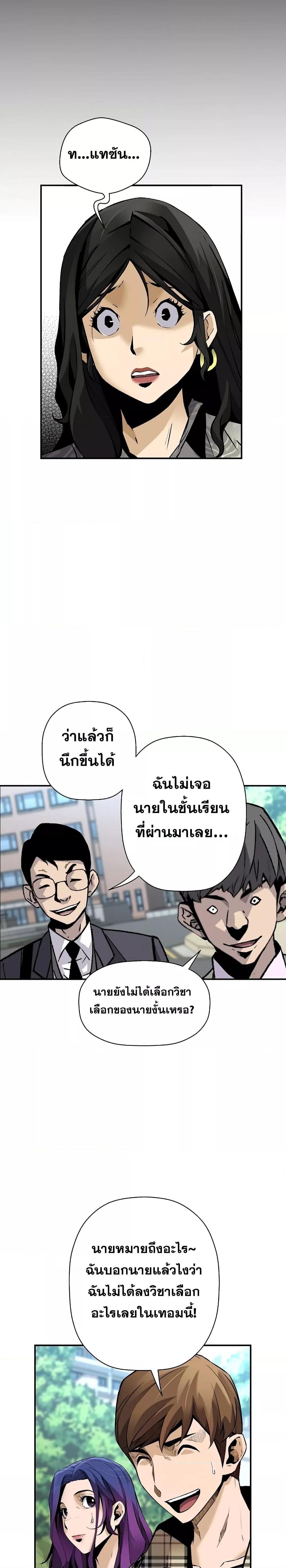 Manga-lc-com อ่านมังงะ อ่านการ์ตูน ออนไลน์ ฟรี Return of the Legend ตอนที่ 1 2 3 4 5 6 7 8 9 10 11 12 13 14 ฟรี ไม่มีโฆษณา Manga-lc - อ่าน มังงะ อ่าน การ์ตูน ออนไลน์ อ่านมังงะ ฟรี