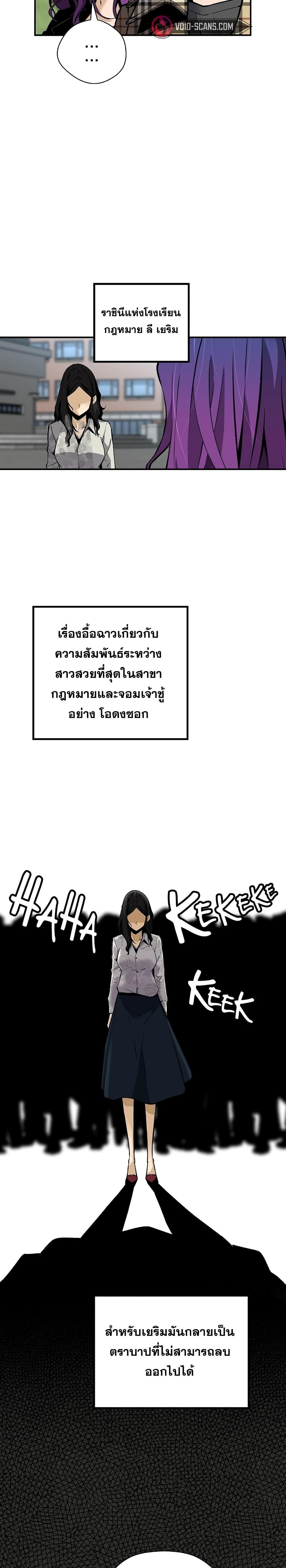 Manga-lc-com อ่านมังงะ อ่านการ์ตูน ออนไลน์ ฟรี Return of the Legend ตอนที่ 1 2 3 4 5 6 7 8 9 10 11 12 13 14 ฟรี ไม่มีโฆษณา Manga-lc - อ่าน มังงะ อ่าน การ์ตูน ออนไลน์ อ่านมังงะ ฟรี