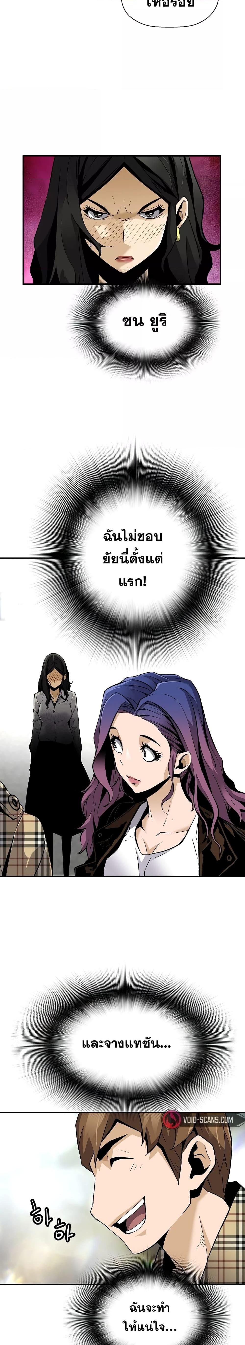 Manga-lc-com อ่านมังงะ อ่านการ์ตูน ออนไลน์ ฟรี Return of the Legend ตอนที่ 1 2 3 4 5 6 7 8 9 10 11 12 13 14 ฟรี ไม่มีโฆษณา Manga-lc - อ่าน มังงะ อ่าน การ์ตูน ออนไลน์ อ่านมังงะ ฟรี