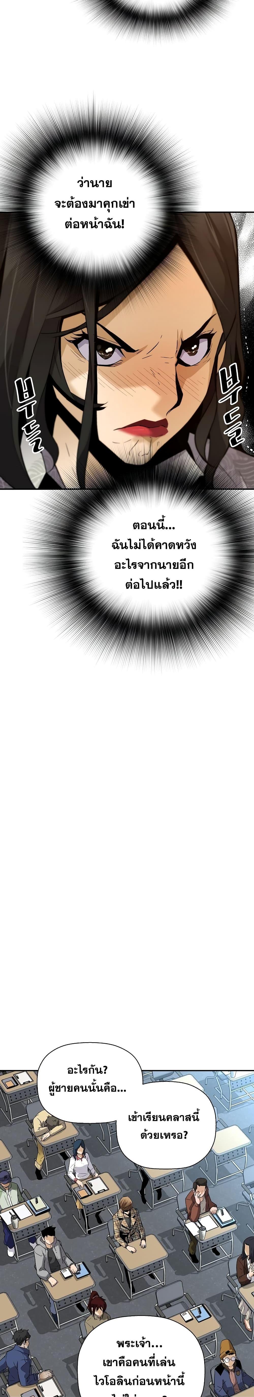 Manga-lc-com อ่านมังงะ อ่านการ์ตูน ออนไลน์ ฟรี Return of the Legend ตอนที่ 1 2 3 4 5 6 7 8 9 10 11 12 13 14 ฟรี ไม่มีโฆษณา Manga-lc - อ่าน มังงะ อ่าน การ์ตูน ออนไลน์ อ่านมังงะ ฟรี