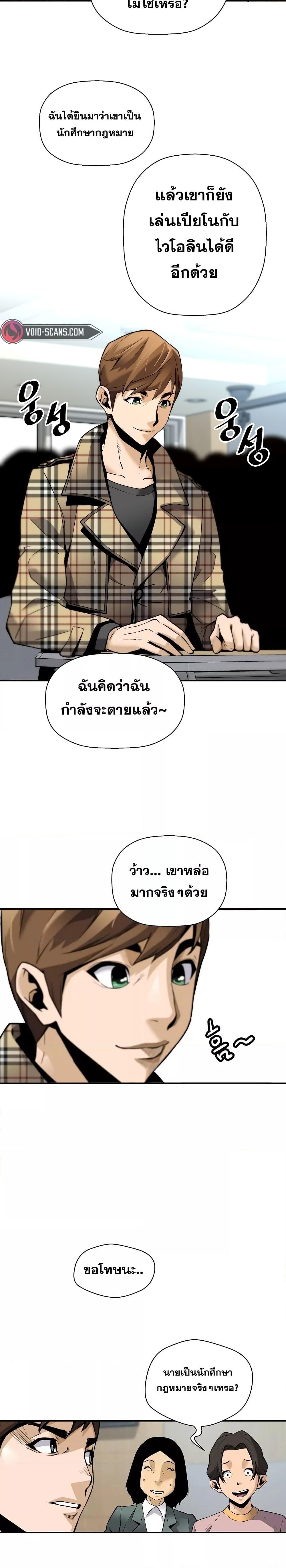 Manga-lc-com อ่านมังงะ อ่านการ์ตูน ออนไลน์ ฟรี Return of the Legend ตอนที่ 1 2 3 4 5 6 7 8 9 10 11 12 13 14 ฟรี ไม่มีโฆษณา Manga-lc - อ่าน มังงะ อ่าน การ์ตูน ออนไลน์ อ่านมังงะ ฟรี