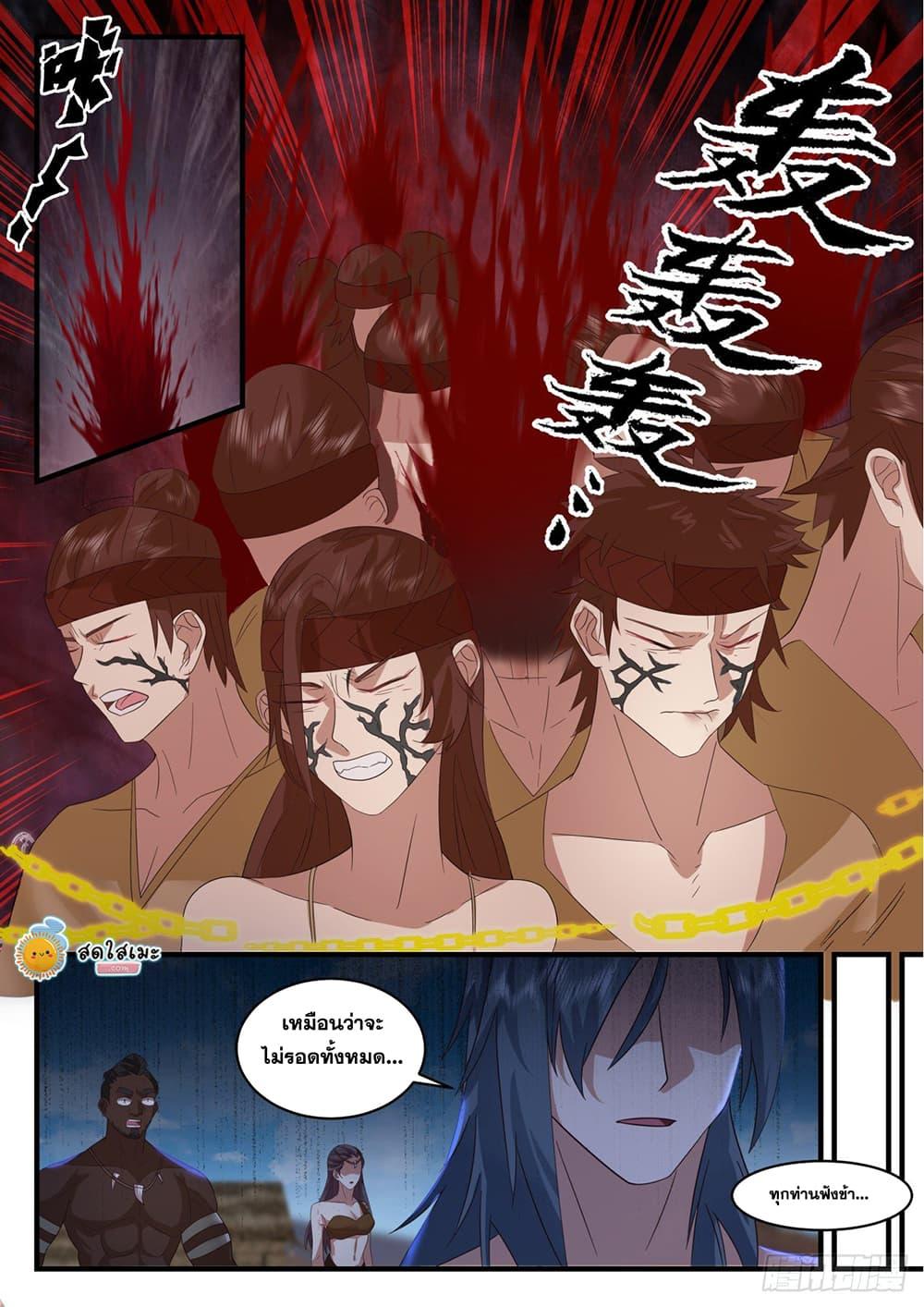 Manga-lc-com อ่านมังงะ อ่านการ์ตูน ออนไลน์ ฟรี Martial Peak ตอนที่ 1 2 3 4 5 6 7 8 9 10 11 12 13 14 ฟรี ไม่มีโฆษณา Manga-lc - อ่าน มังงะ อ่าน การ์ตูน ออนไลน์ อ่านมังงะ ฟรี