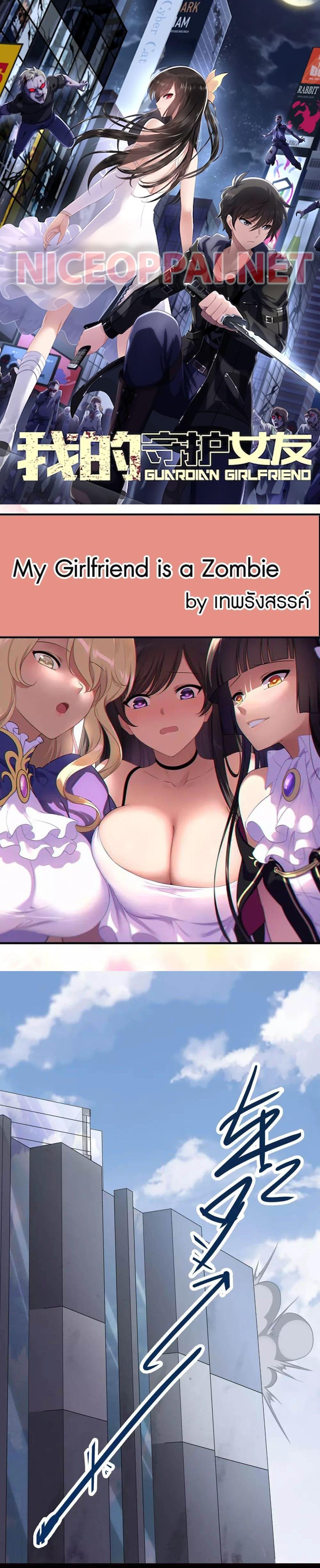 Manga-lc-com อ่านมังงะ อ่านการ์ตูน ออนไลน์ ฟรี My Girlfriend is a Zombie ตอนที่ 1 2 3 4 5 6 7 8 9 10 11 12 13 14 ฟรี ไม่มีโฆษณา Manga-lc - อ่าน มังงะ อ่าน การ์ตูน ออนไลน์ อ่านมังงะ ฟรี