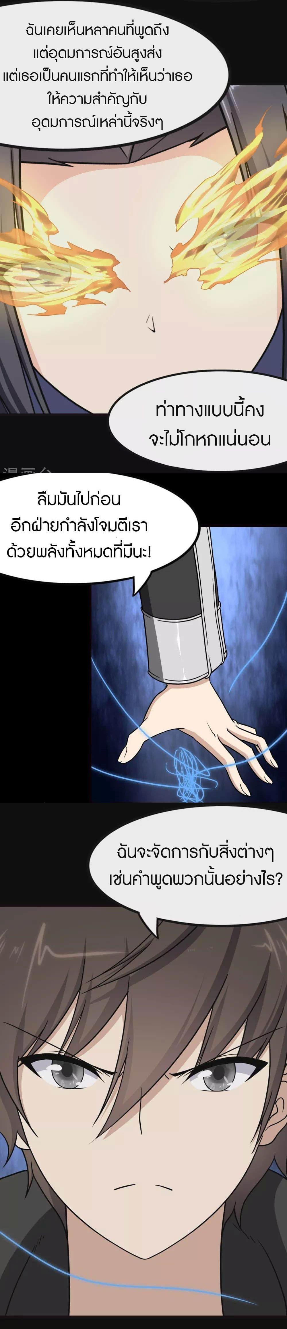 Manga-lc-com อ่านมังงะ อ่านการ์ตูน ออนไลน์ ฟรี My Girlfriend is a Zombie ตอนที่ 1 2 3 4 5 6 7 8 9 10 11 12 13 14 ฟรี ไม่มีโฆษณา Manga-lc - อ่าน มังงะ อ่าน การ์ตูน ออนไลน์ อ่านมังงะ ฟรี