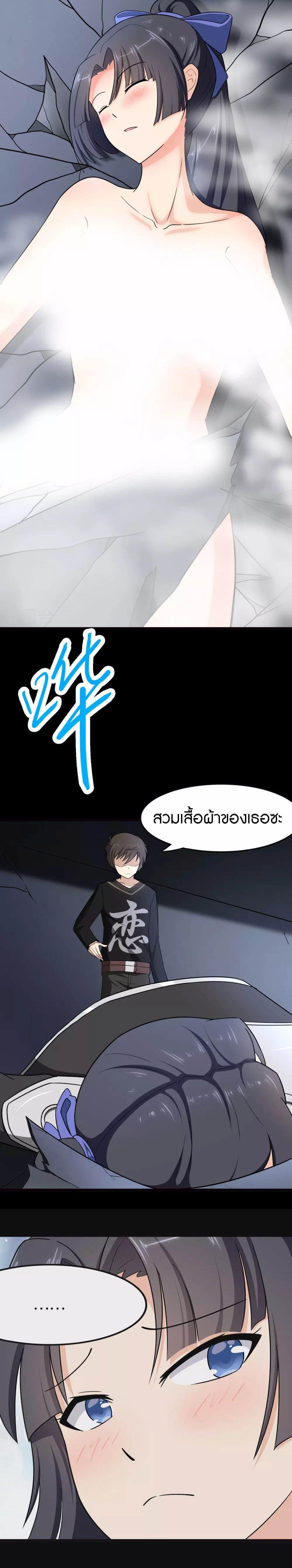 Manga-lc-com อ่านมังงะ อ่านการ์ตูน ออนไลน์ ฟรี My Girlfriend is a Zombie ตอนที่ 1 2 3 4 5 6 7 8 9 10 11 12 13 14 ฟรี ไม่มีโฆษณา Manga-lc - อ่าน มังงะ อ่าน การ์ตูน ออนไลน์ อ่านมังงะ ฟรี