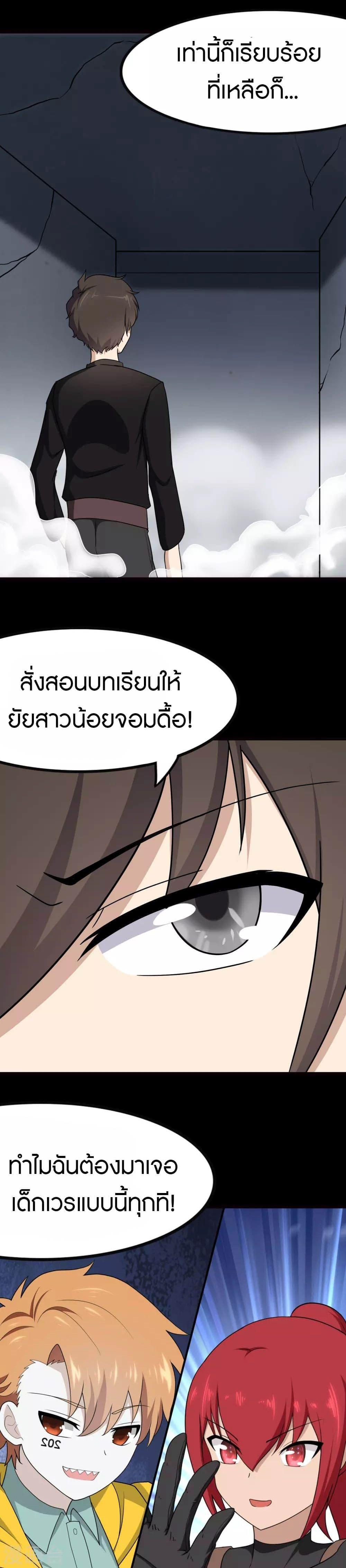 Manga-lc-com อ่านมังงะ อ่านการ์ตูน ออนไลน์ ฟรี My Girlfriend is a Zombie ตอนที่ 1 2 3 4 5 6 7 8 9 10 11 12 13 14 ฟรี ไม่มีโฆษณา Manga-lc - อ่าน มังงะ อ่าน การ์ตูน ออนไลน์ อ่านมังงะ ฟรี