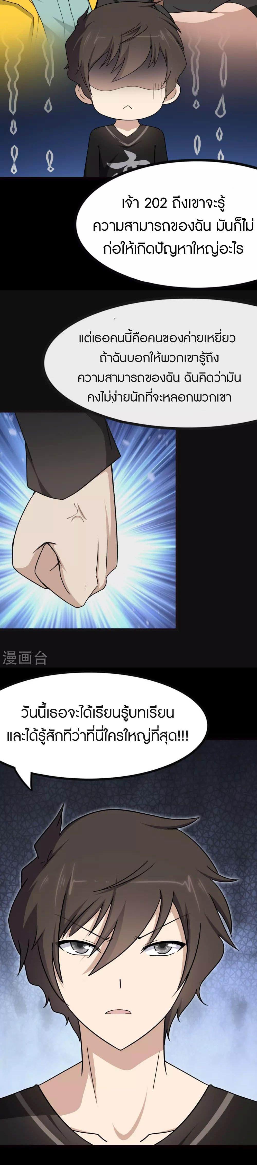 Manga-lc-com อ่านมังงะ อ่านการ์ตูน ออนไลน์ ฟรี My Girlfriend is a Zombie ตอนที่ 1 2 3 4 5 6 7 8 9 10 11 12 13 14 ฟรี ไม่มีโฆษณา Manga-lc - อ่าน มังงะ อ่าน การ์ตูน ออนไลน์ อ่านมังงะ ฟรี