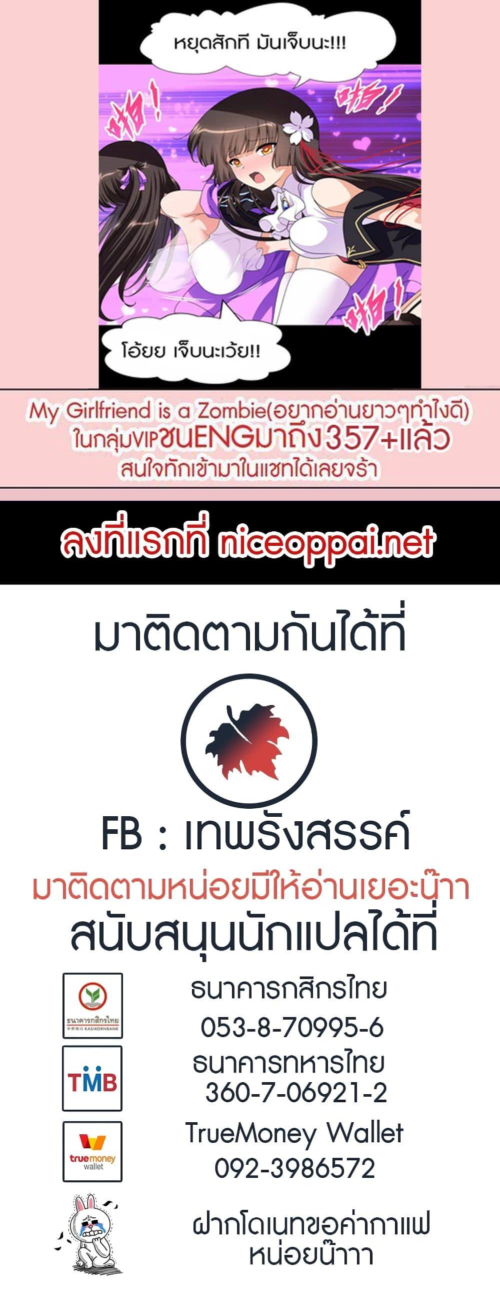 Manga-lc-com อ่านมังงะ อ่านการ์ตูน ออนไลน์ ฟรี My Girlfriend is a Zombie ตอนที่ 1 2 3 4 5 6 7 8 9 10 11 12 13 14 ฟรี ไม่มีโฆษณา Manga-lc - อ่าน มังงะ อ่าน การ์ตูน ออนไลน์ อ่านมังงะ ฟรี