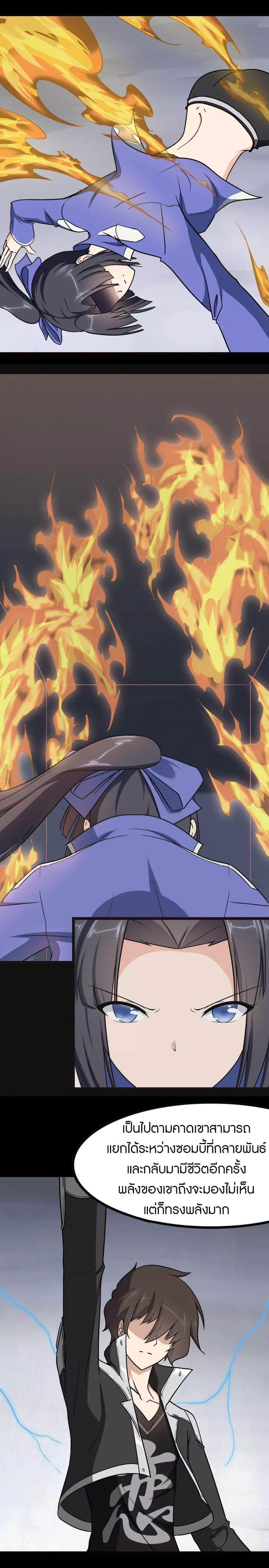 Manga-lc-com อ่านมังงะ อ่านการ์ตูน ออนไลน์ ฟรี My Girlfriend is a Zombie ตอนที่ 1 2 3 4 5 6 7 8 9 10 11 12 13 14 ฟรี ไม่มีโฆษณา Manga-lc - อ่าน มังงะ อ่าน การ์ตูน ออนไลน์ อ่านมังงะ ฟรี