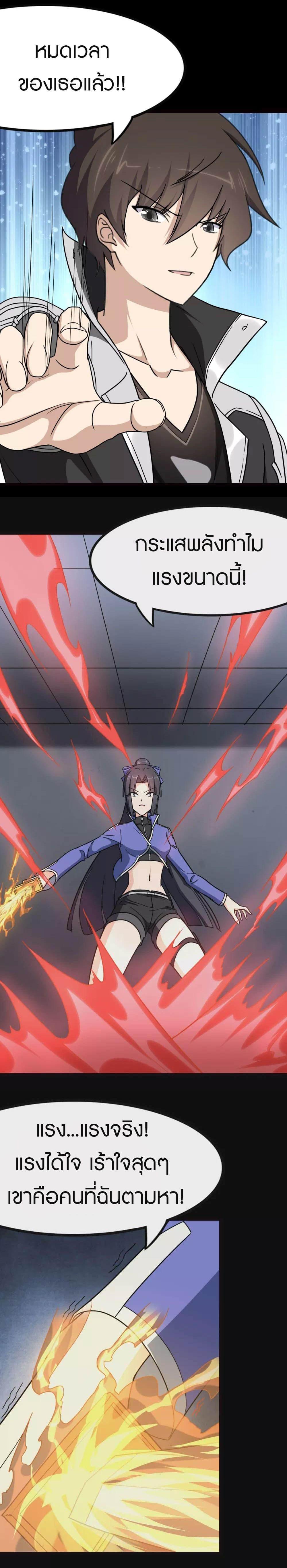 Manga-lc-com อ่านมังงะ อ่านการ์ตูน ออนไลน์ ฟรี My Girlfriend is a Zombie ตอนที่ 1 2 3 4 5 6 7 8 9 10 11 12 13 14 ฟรี ไม่มีโฆษณา Manga-lc - อ่าน มังงะ อ่าน การ์ตูน ออนไลน์ อ่านมังงะ ฟรี