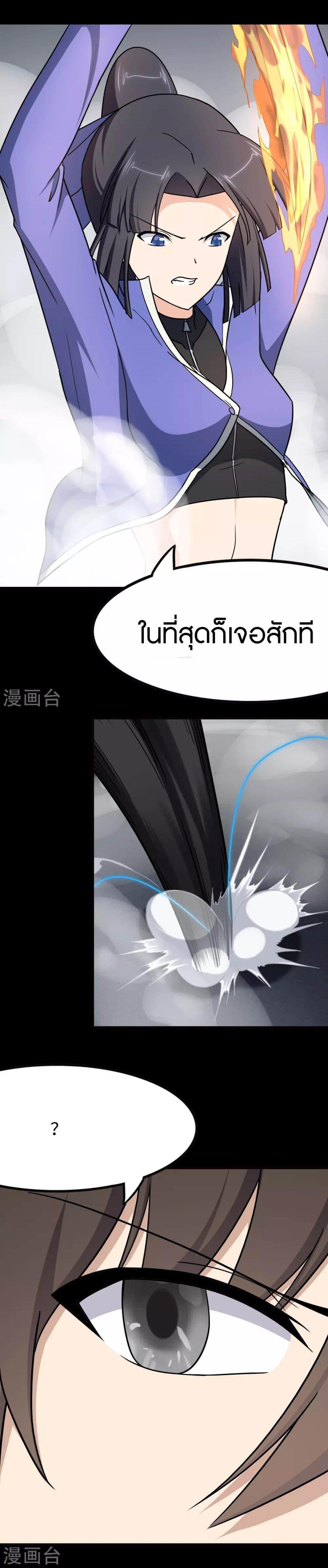 Manga-lc-com อ่านมังงะ อ่านการ์ตูน ออนไลน์ ฟรี My Girlfriend is a Zombie ตอนที่ 1 2 3 4 5 6 7 8 9 10 11 12 13 14 ฟรี ไม่มีโฆษณา Manga-lc - อ่าน มังงะ อ่าน การ์ตูน ออนไลน์ อ่านมังงะ ฟรี