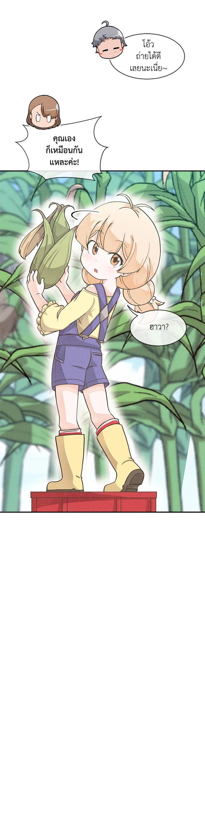 Manga-lc-com อ่านมังงะ อ่านการ์ตูน ออนไลน์ ฟรี Spirit Farmer ตอนที่ 1 2 3 4 5 6 7 8 9 10 11 12 13 14 ฟรี ไม่มีโฆษณา Manga-lc - อ่าน มังงะ อ่าน การ์ตูน ออนไลน์ อ่านมังงะ ฟรี