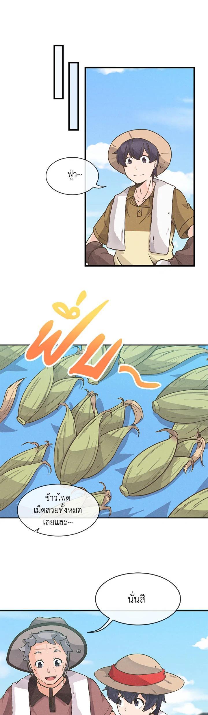 Manga-lc-com อ่านมังงะ อ่านการ์ตูน ออนไลน์ ฟรี Spirit Farmer ตอนที่ 1 2 3 4 5 6 7 8 9 10 11 12 13 14 ฟรี ไม่มีโฆษณา Manga-lc - อ่าน มังงะ อ่าน การ์ตูน ออนไลน์ อ่านมังงะ ฟรี