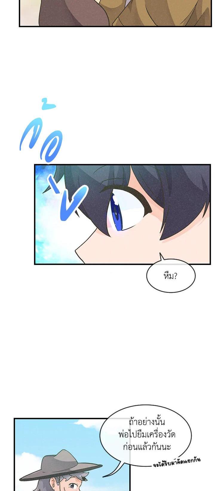 Manga-lc-com อ่านมังงะ อ่านการ์ตูน ออนไลน์ ฟรี Spirit Farmer ตอนที่ 1 2 3 4 5 6 7 8 9 10 11 12 13 14 ฟรี ไม่มีโฆษณา Manga-lc - อ่าน มังงะ อ่าน การ์ตูน ออนไลน์ อ่านมังงะ ฟรี