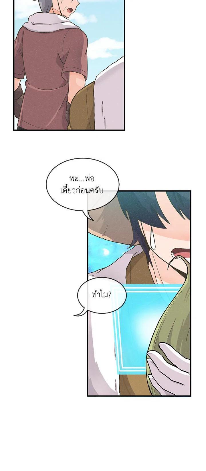 Manga-lc-com อ่านมังงะ อ่านการ์ตูน ออนไลน์ ฟรี Spirit Farmer ตอนที่ 1 2 3 4 5 6 7 8 9 10 11 12 13 14 ฟรี ไม่มีโฆษณา Manga-lc - อ่าน มังงะ อ่าน การ์ตูน ออนไลน์ อ่านมังงะ ฟรี