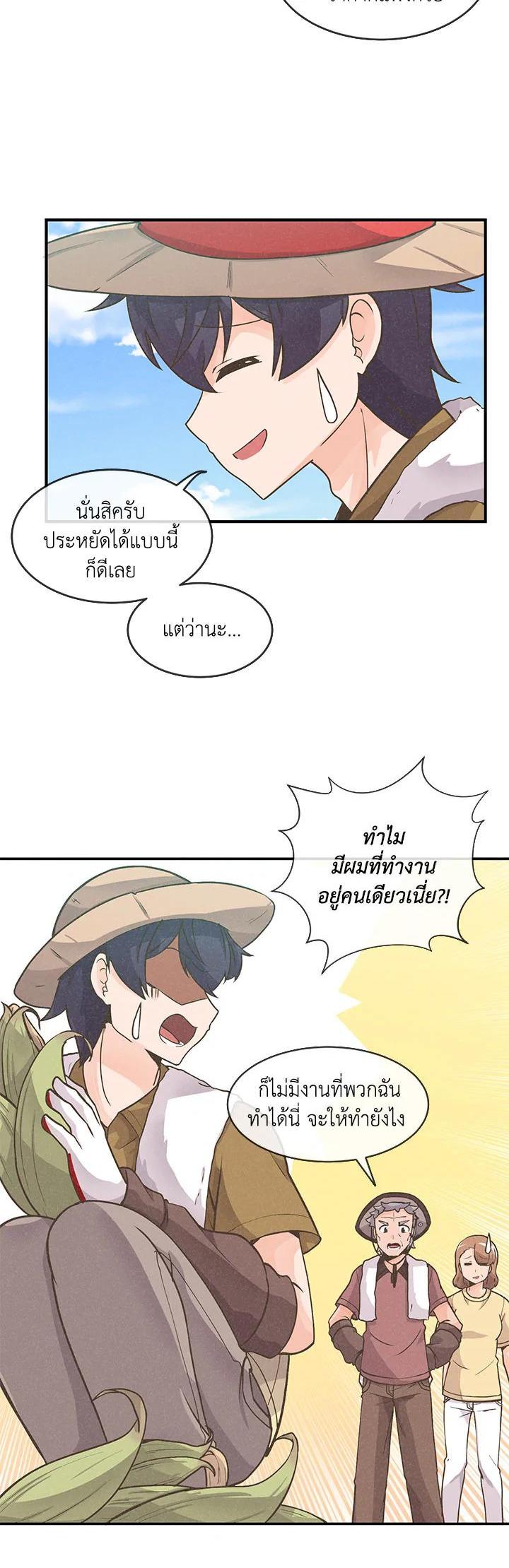 Manga-lc-com อ่านมังงะ อ่านการ์ตูน ออนไลน์ ฟรี Spirit Farmer ตอนที่ 1 2 3 4 5 6 7 8 9 10 11 12 13 14 ฟรี ไม่มีโฆษณา Manga-lc - อ่าน มังงะ อ่าน การ์ตูน ออนไลน์ อ่านมังงะ ฟรี