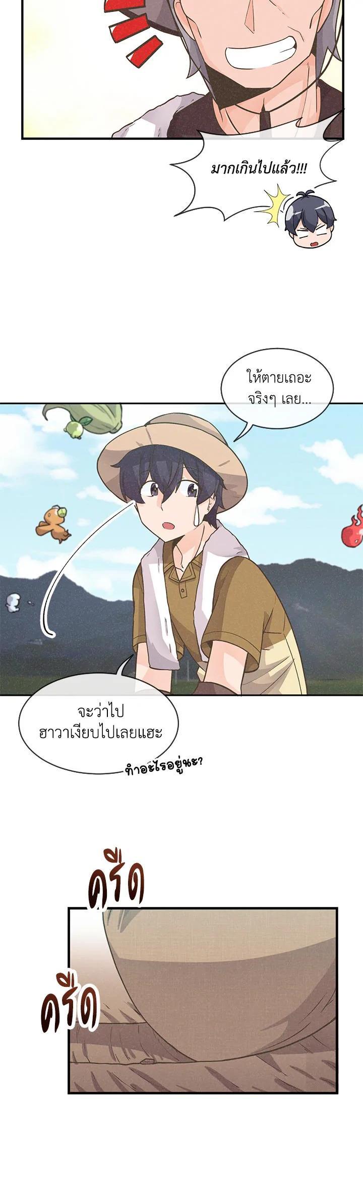 Manga-lc-com อ่านมังงะ อ่านการ์ตูน ออนไลน์ ฟรี Spirit Farmer ตอนที่ 1 2 3 4 5 6 7 8 9 10 11 12 13 14 ฟรี ไม่มีโฆษณา Manga-lc - อ่าน มังงะ อ่าน การ์ตูน ออนไลน์ อ่านมังงะ ฟรี