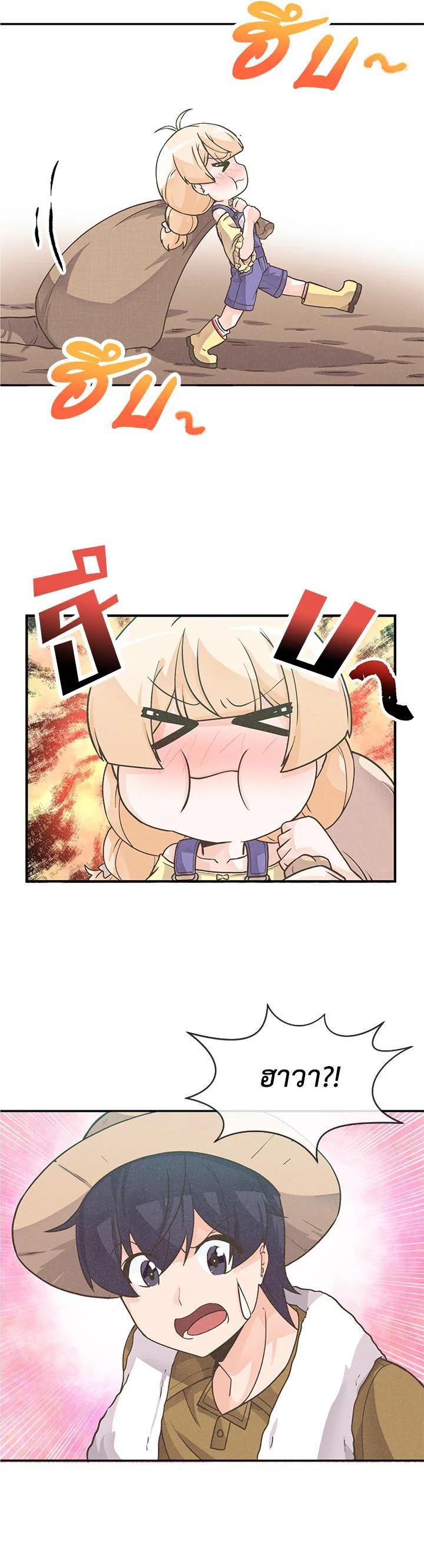Manga-lc-com อ่านมังงะ อ่านการ์ตูน ออนไลน์ ฟรี Spirit Farmer ตอนที่ 1 2 3 4 5 6 7 8 9 10 11 12 13 14 ฟรี ไม่มีโฆษณา Manga-lc - อ่าน มังงะ อ่าน การ์ตูน ออนไลน์ อ่านมังงะ ฟรี