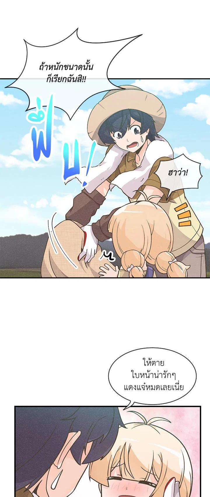 Manga-lc-com อ่านมังงะ อ่านการ์ตูน ออนไลน์ ฟรี Spirit Farmer ตอนที่ 1 2 3 4 5 6 7 8 9 10 11 12 13 14 ฟรี ไม่มีโฆษณา Manga-lc - อ่าน มังงะ อ่าน การ์ตูน ออนไลน์ อ่านมังงะ ฟรี