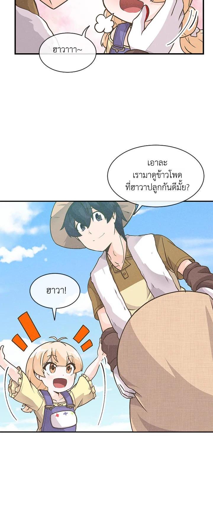 Manga-lc-com อ่านมังงะ อ่านการ์ตูน ออนไลน์ ฟรี Spirit Farmer ตอนที่ 1 2 3 4 5 6 7 8 9 10 11 12 13 14 ฟรี ไม่มีโฆษณา Manga-lc - อ่าน มังงะ อ่าน การ์ตูน ออนไลน์ อ่านมังงะ ฟรี