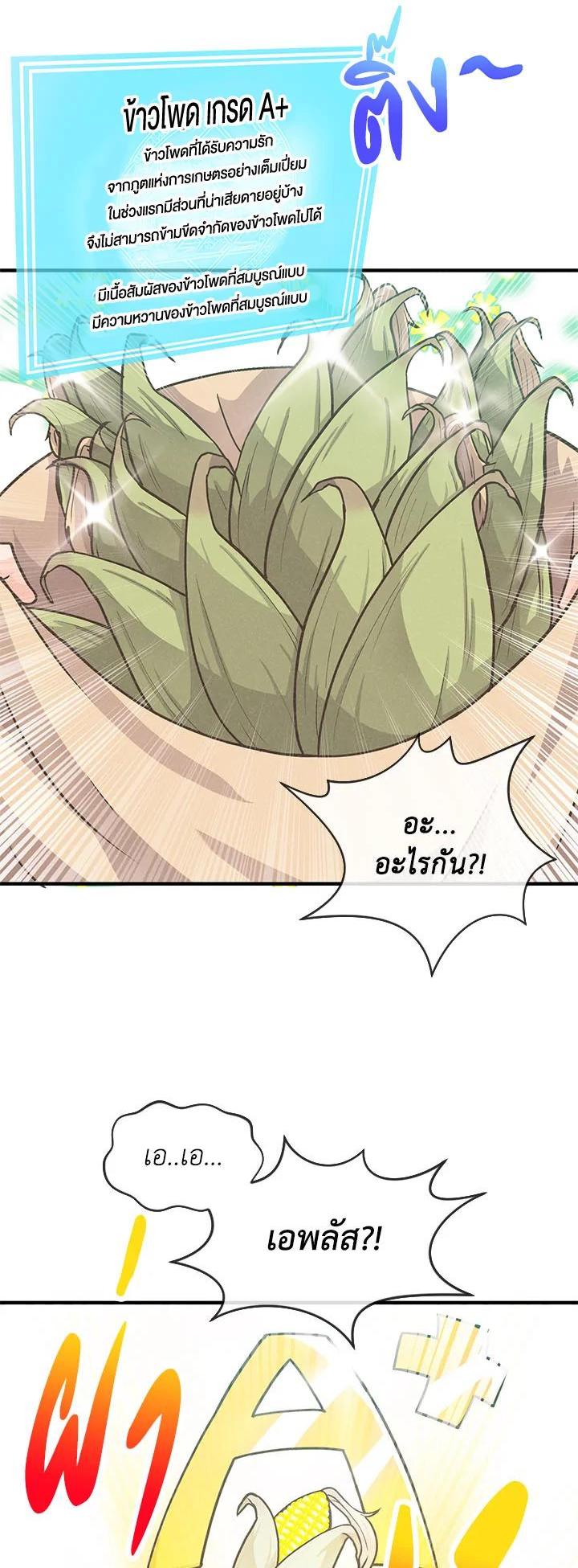 Manga-lc-com อ่านมังงะ อ่านการ์ตูน ออนไลน์ ฟรี Spirit Farmer ตอนที่ 1 2 3 4 5 6 7 8 9 10 11 12 13 14 ฟรี ไม่มีโฆษณา Manga-lc - อ่าน มังงะ อ่าน การ์ตูน ออนไลน์ อ่านมังงะ ฟรี