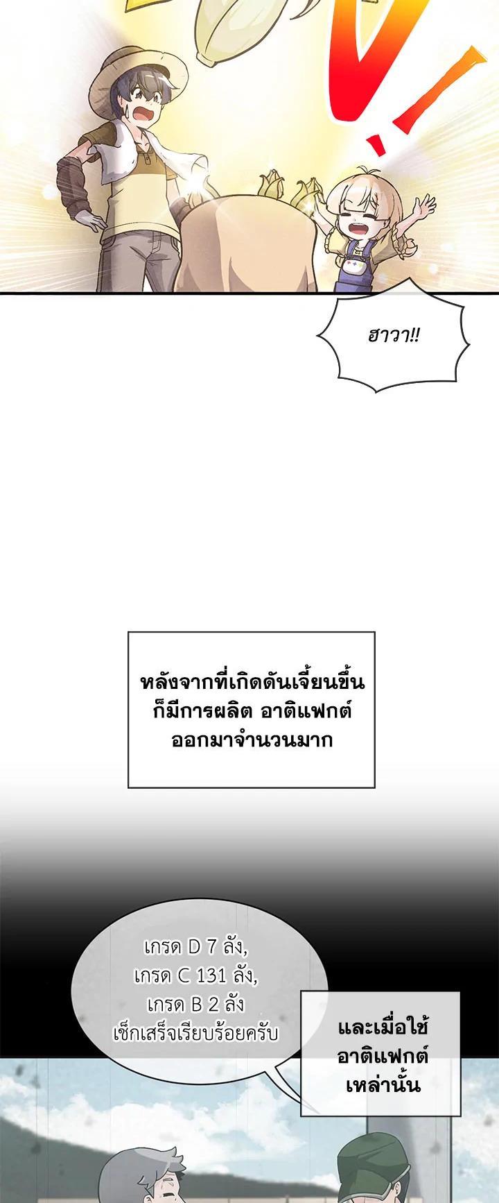 Manga-lc-com อ่านมังงะ อ่านการ์ตูน ออนไลน์ ฟรี Spirit Farmer ตอนที่ 1 2 3 4 5 6 7 8 9 10 11 12 13 14 ฟรี ไม่มีโฆษณา Manga-lc - อ่าน มังงะ อ่าน การ์ตูน ออนไลน์ อ่านมังงะ ฟรี