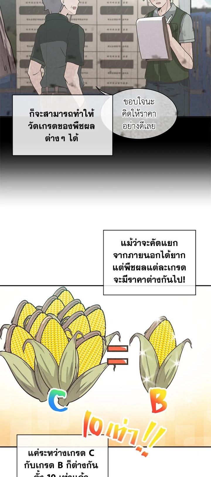 Manga-lc-com อ่านมังงะ อ่านการ์ตูน ออนไลน์ ฟรี Spirit Farmer ตอนที่ 1 2 3 4 5 6 7 8 9 10 11 12 13 14 ฟรี ไม่มีโฆษณา Manga-lc - อ่าน มังงะ อ่าน การ์ตูน ออนไลน์ อ่านมังงะ ฟรี