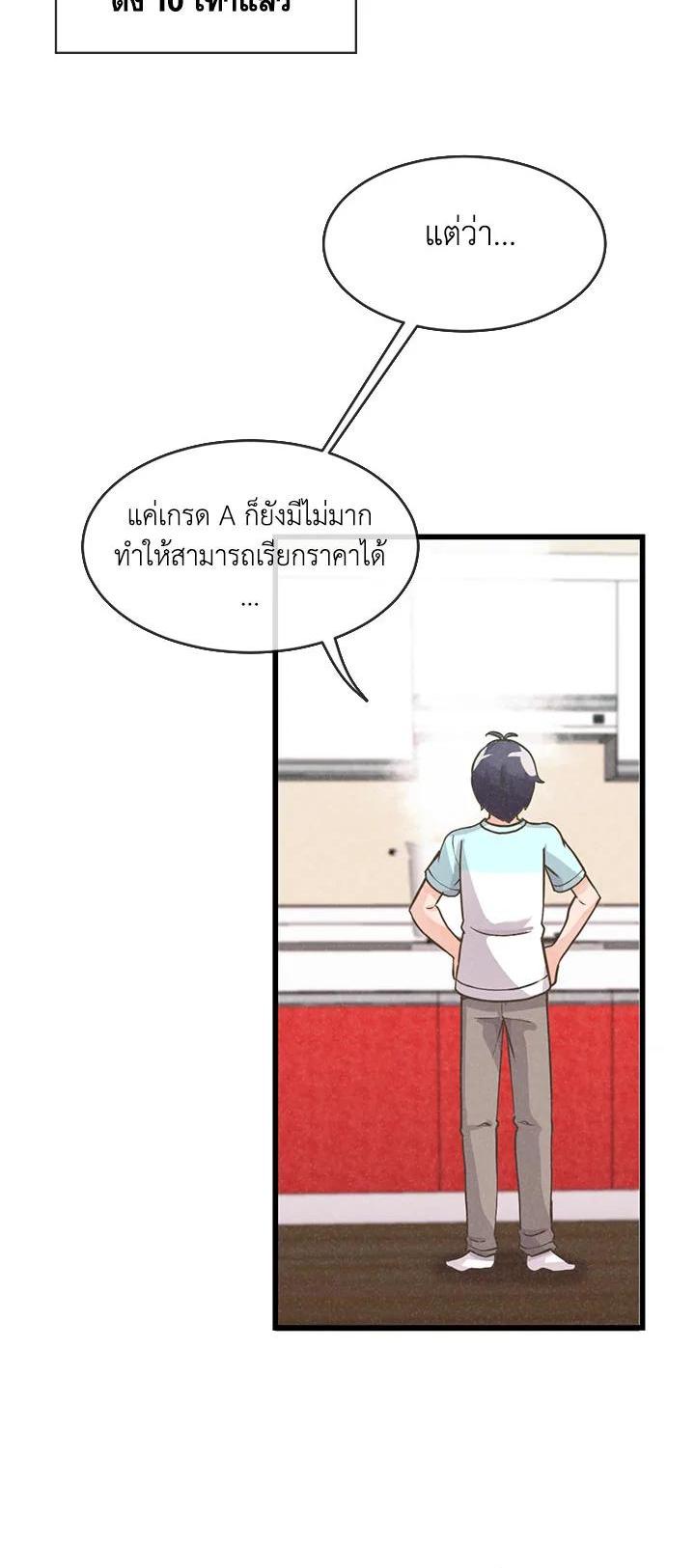 Manga-lc-com อ่านมังงะ อ่านการ์ตูน ออนไลน์ ฟรี Spirit Farmer ตอนที่ 1 2 3 4 5 6 7 8 9 10 11 12 13 14 ฟรี ไม่มีโฆษณา Manga-lc - อ่าน มังงะ อ่าน การ์ตูน ออนไลน์ อ่านมังงะ ฟรี