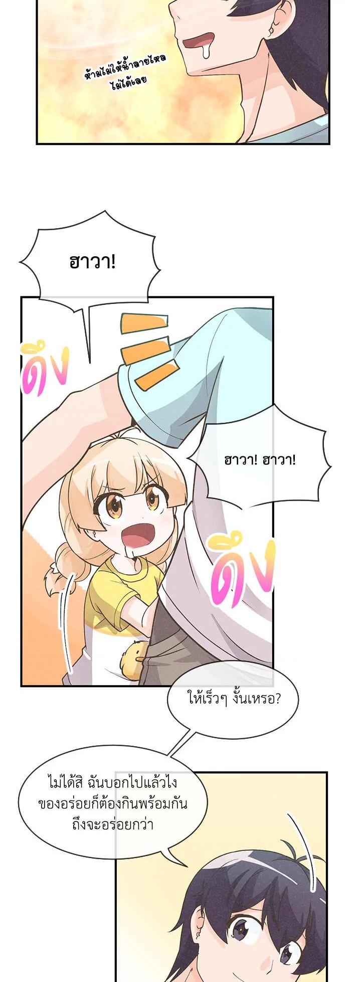 Manga-lc-com อ่านมังงะ อ่านการ์ตูน ออนไลน์ ฟรี Spirit Farmer ตอนที่ 1 2 3 4 5 6 7 8 9 10 11 12 13 14 ฟรี ไม่มีโฆษณา Manga-lc - อ่าน มังงะ อ่าน การ์ตูน ออนไลน์ อ่านมังงะ ฟรี