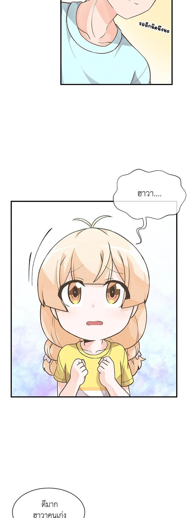 Manga-lc-com อ่านมังงะ อ่านการ์ตูน ออนไลน์ ฟรี Spirit Farmer ตอนที่ 1 2 3 4 5 6 7 8 9 10 11 12 13 14 ฟรี ไม่มีโฆษณา Manga-lc - อ่าน มังงะ อ่าน การ์ตูน ออนไลน์ อ่านมังงะ ฟรี