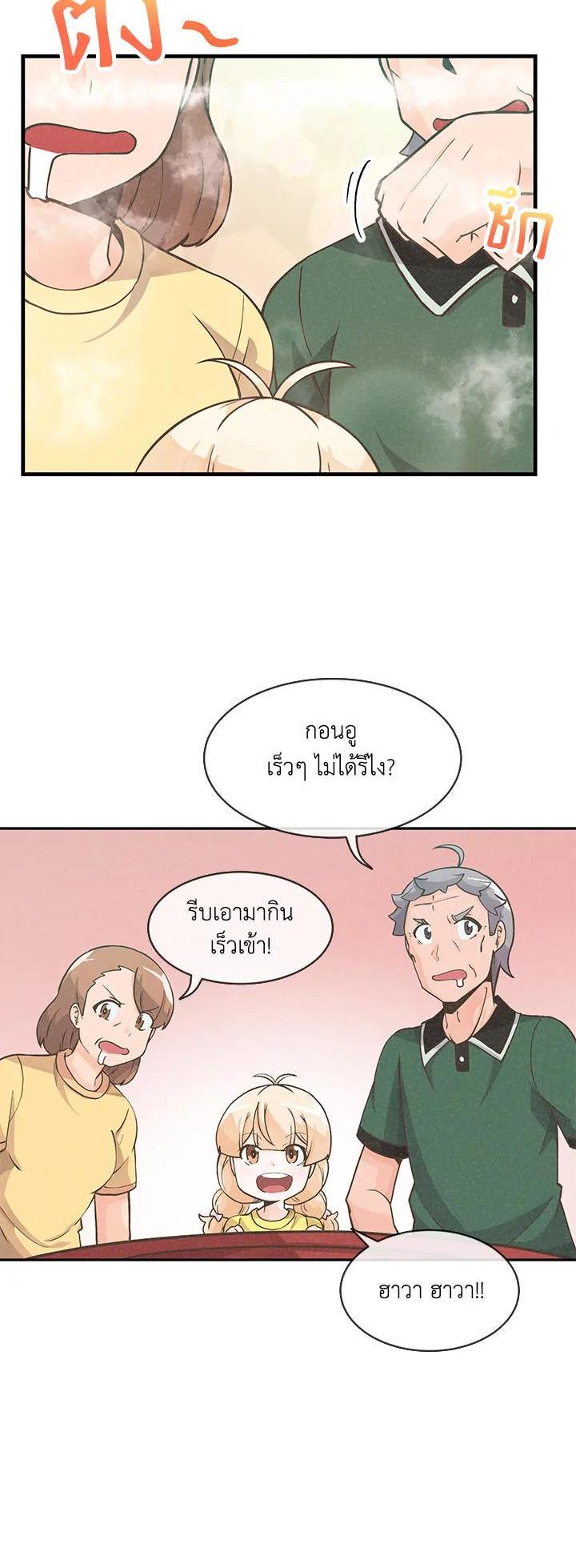 Manga-lc-com อ่านมังงะ อ่านการ์ตูน ออนไลน์ ฟรี Spirit Farmer ตอนที่ 1 2 3 4 5 6 7 8 9 10 11 12 13 14 ฟรี ไม่มีโฆษณา Manga-lc - อ่าน มังงะ อ่าน การ์ตูน ออนไลน์ อ่านมังงะ ฟรี