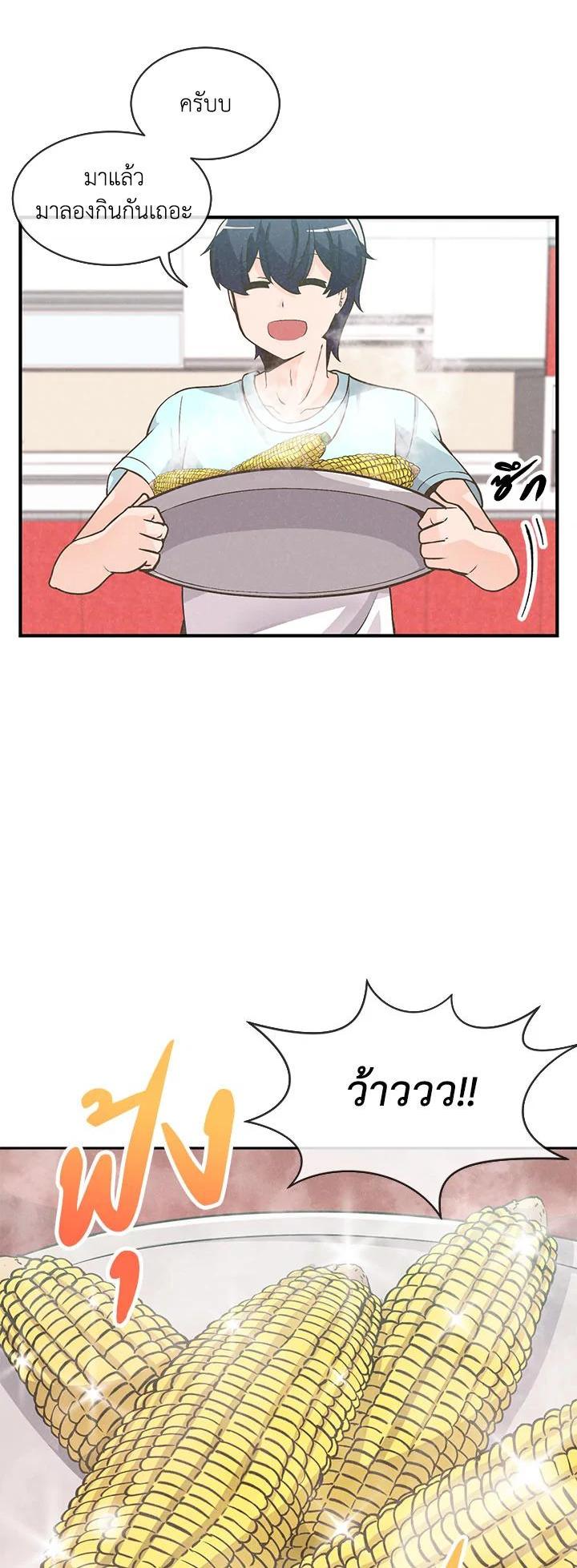 Manga-lc-com อ่านมังงะ อ่านการ์ตูน ออนไลน์ ฟรี Spirit Farmer ตอนที่ 1 2 3 4 5 6 7 8 9 10 11 12 13 14 ฟรี ไม่มีโฆษณา Manga-lc - อ่าน มังงะ อ่าน การ์ตูน ออนไลน์ อ่านมังงะ ฟรี