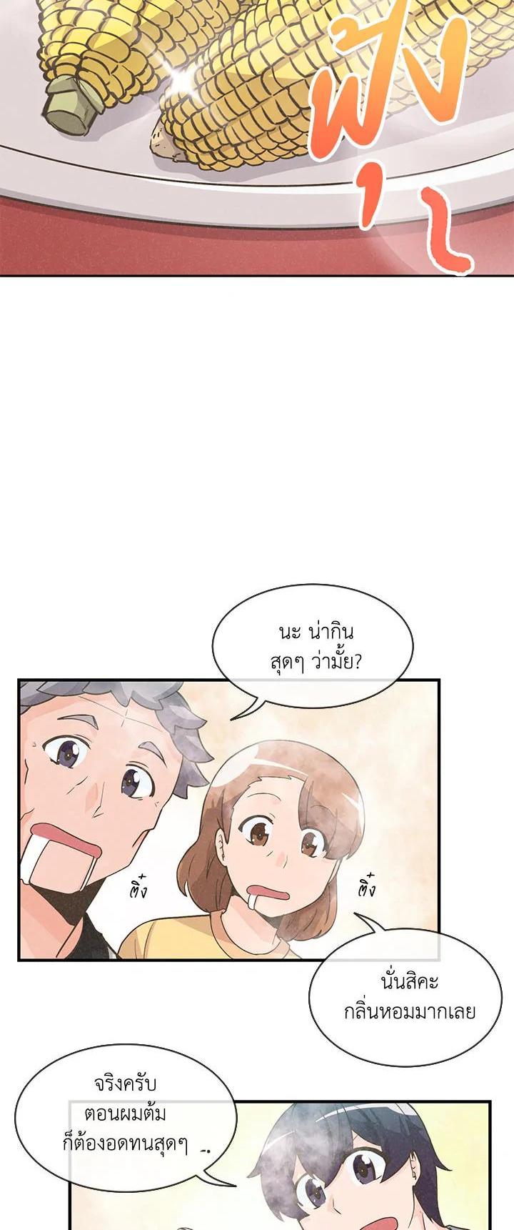 Manga-lc-com อ่านมังงะ อ่านการ์ตูน ออนไลน์ ฟรี Spirit Farmer ตอนที่ 1 2 3 4 5 6 7 8 9 10 11 12 13 14 ฟรี ไม่มีโฆษณา Manga-lc - อ่าน มังงะ อ่าน การ์ตูน ออนไลน์ อ่านมังงะ ฟรี