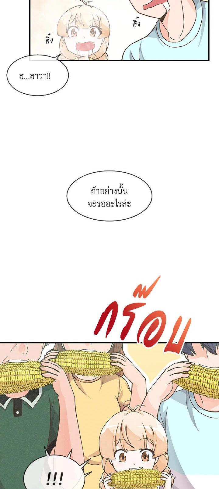 Manga-lc-com อ่านมังงะ อ่านการ์ตูน ออนไลน์ ฟรี Spirit Farmer ตอนที่ 1 2 3 4 5 6 7 8 9 10 11 12 13 14 ฟรี ไม่มีโฆษณา Manga-lc - อ่าน มังงะ อ่าน การ์ตูน ออนไลน์ อ่านมังงะ ฟรี