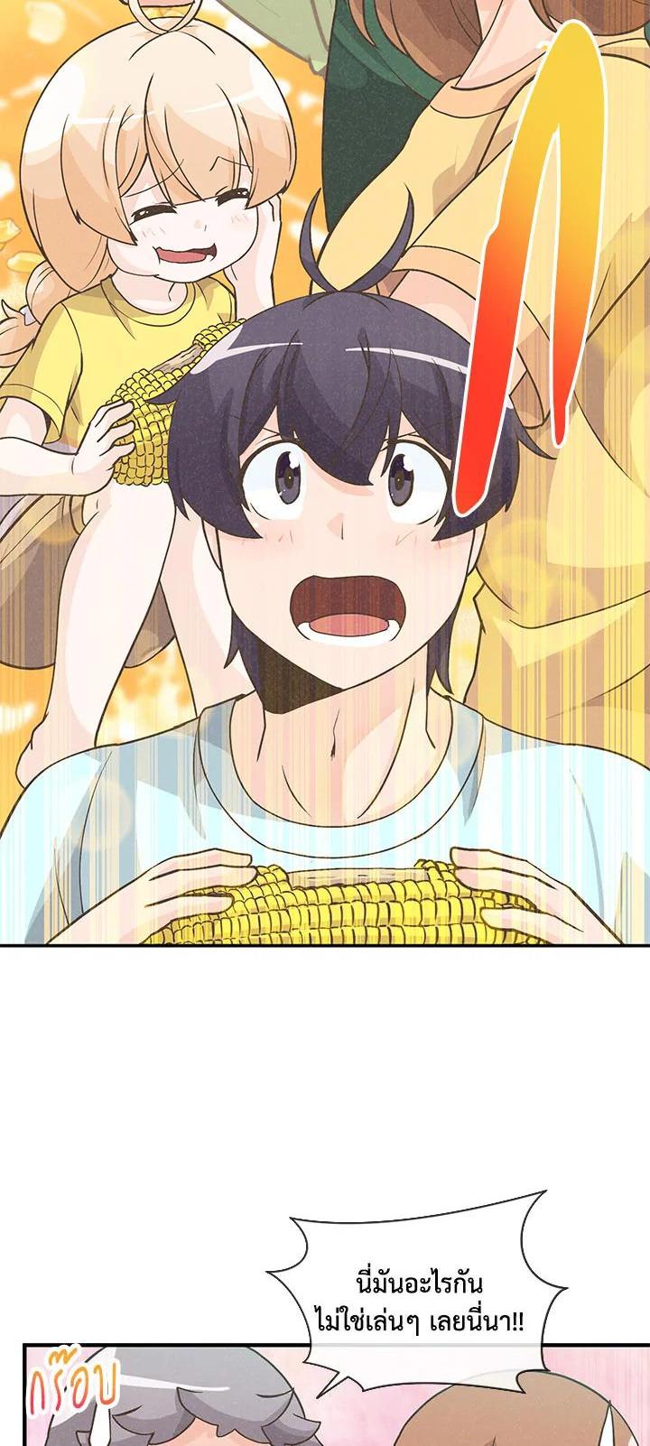 Manga-lc-com อ่านมังงะ อ่านการ์ตูน ออนไลน์ ฟรี Spirit Farmer ตอนที่ 1 2 3 4 5 6 7 8 9 10 11 12 13 14 ฟรี ไม่มีโฆษณา Manga-lc - อ่าน มังงะ อ่าน การ์ตูน ออนไลน์ อ่านมังงะ ฟรี