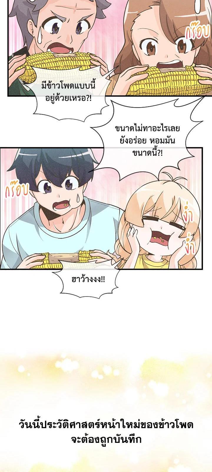 Manga-lc-com อ่านมังงะ อ่านการ์ตูน ออนไลน์ ฟรี Spirit Farmer ตอนที่ 1 2 3 4 5 6 7 8 9 10 11 12 13 14 ฟรี ไม่มีโฆษณา Manga-lc - อ่าน มังงะ อ่าน การ์ตูน ออนไลน์ อ่านมังงะ ฟรี