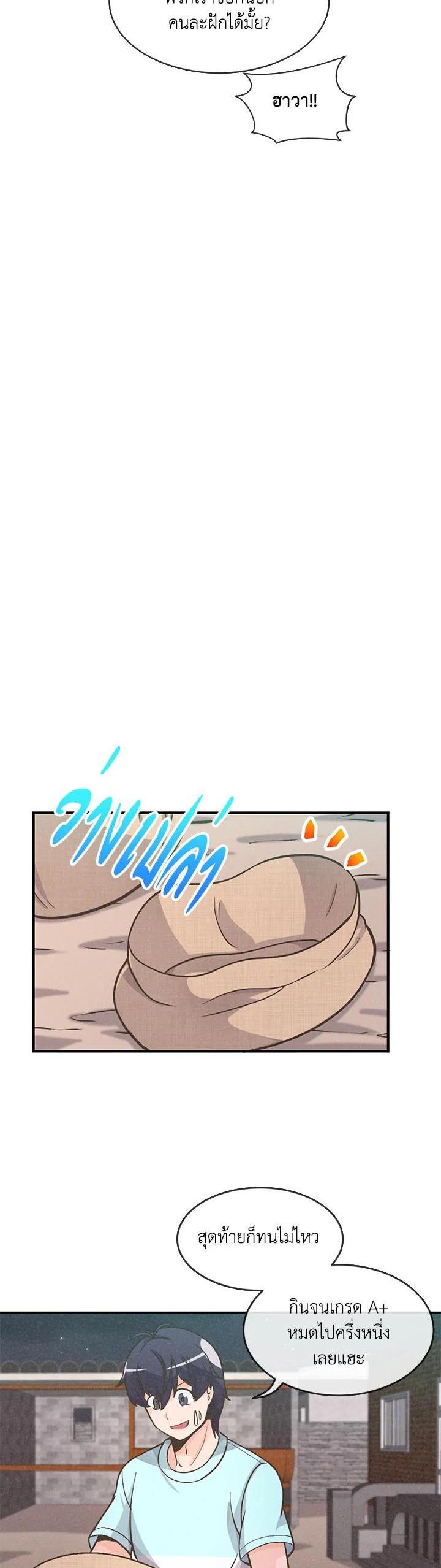 Manga-lc-com อ่านมังงะ อ่านการ์ตูน ออนไลน์ ฟรี Spirit Farmer ตอนที่ 1 2 3 4 5 6 7 8 9 10 11 12 13 14 ฟรี ไม่มีโฆษณา Manga-lc - อ่าน มังงะ อ่าน การ์ตูน ออนไลน์ อ่านมังงะ ฟรี