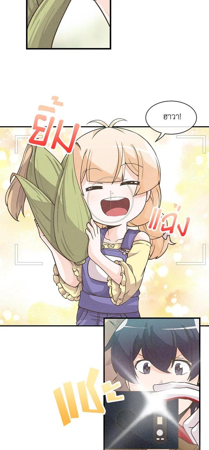 Manga-lc-com อ่านมังงะ อ่านการ์ตูน ออนไลน์ ฟรี Spirit Farmer ตอนที่ 1 2 3 4 5 6 7 8 9 10 11 12 13 14 ฟรี ไม่มีโฆษณา Manga-lc - อ่าน มังงะ อ่าน การ์ตูน ออนไลน์ อ่านมังงะ ฟรี